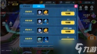 刮个爽怎么解锁成就