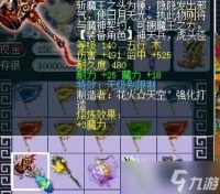 神之军火审判者武器流派BD怎么玩