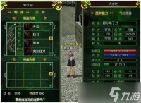 宗师之上历练塔玩法是什么