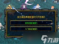 聪明开局吧第340关雨霖铃怎么找出17个常用字