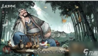 三国望神州庞统总评与抽取建议