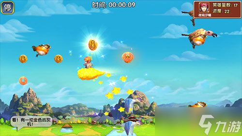 《异次元英雄传》历史与游戏交融再进一步