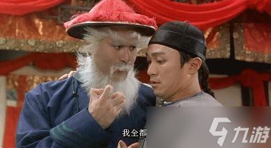 《异次元英雄传》历史与游戏交融再进一步