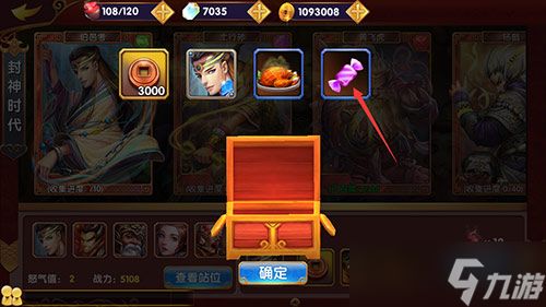 国风也过万圣节《异次元英雄传》全民齐狂欢