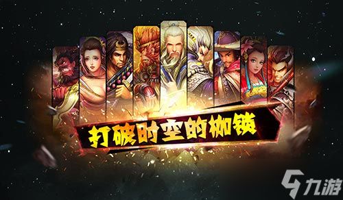 《异次元英雄传》版本大更新揭秘