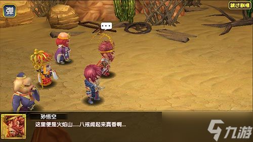 《异次元英雄传》版本大更新揭秘