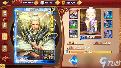 《异次元英雄传》版本大更新揭秘