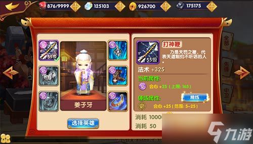 《异次元英雄传》版本大更新揭秘