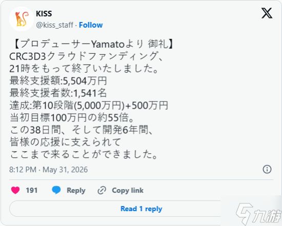 狂揽233万!日系游戏众筹超额55倍 爆火出圈