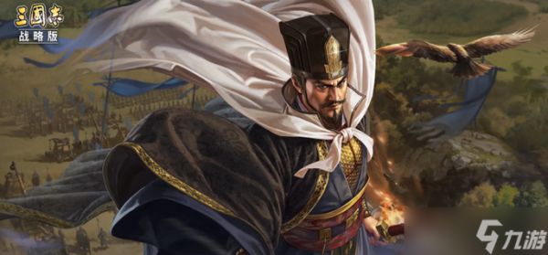 三国志战略版第十一章任务有哪些-第十一章任务介绍