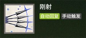 明日方舟焰狐龙梓兰技能解析