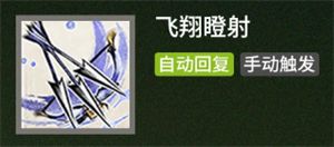 明日方舟焰狐龙梓兰技能解析