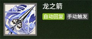明日方舟焰狐龙梓兰技能解析