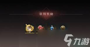 辉烬下半卡池角色有哪些