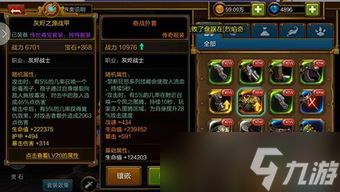铸兵之王毕业装备如何选择