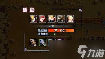 铸兵之王毕业装备如何选择