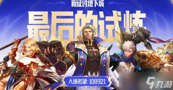 《DNF》周年庆版本活动福利介绍