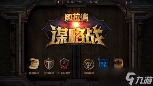 异环如何不消耗体力获取甲硬币