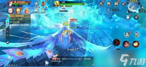 仙遇双人竞技赛事是什么