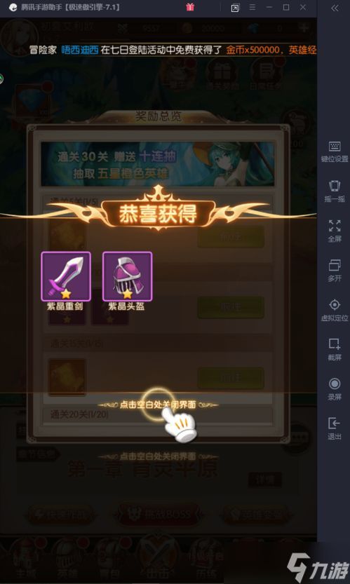 心跳陷落新手如何掌握战斗指南