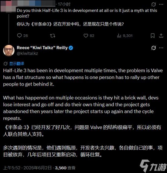《半条命3》近况曝光！V社确实在做 并且反复做了好几年