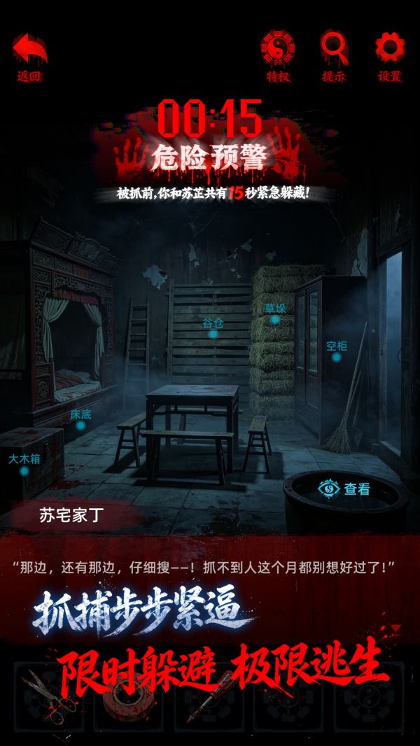 剥灵好玩吗 剥灵玩法简介