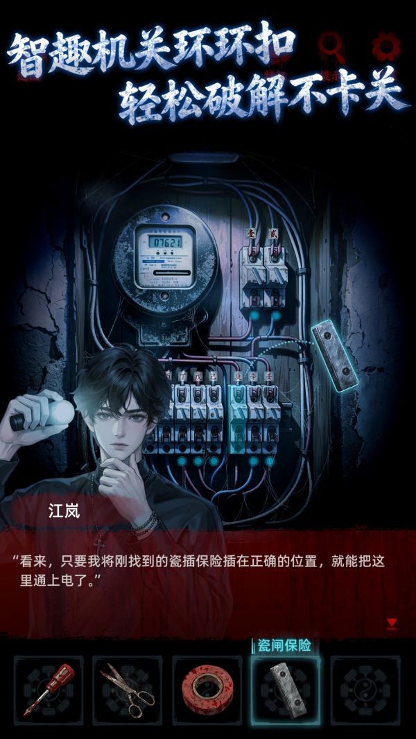 剥灵好玩吗 剥灵玩法简介