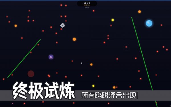 真男人硬核挑战什么时候出 公测上线时间预告