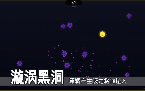 真男人硬核挑战什么时候出 公测上线时间预告