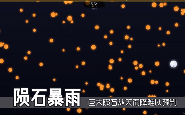 真男人硬核挑战什么时候出 公测上线时间预告