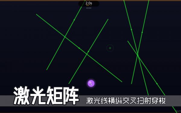 真男人硬核挑战什么时候出 公测上线时间预告
