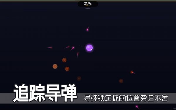 真男人硬核挑战什么时候出 公测上线时间预告