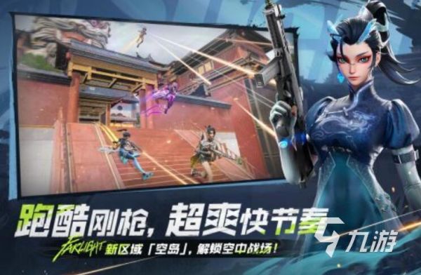 手机游戏体验排行榜中都有哪些游戏 受欢迎的热门游戏分享2026
