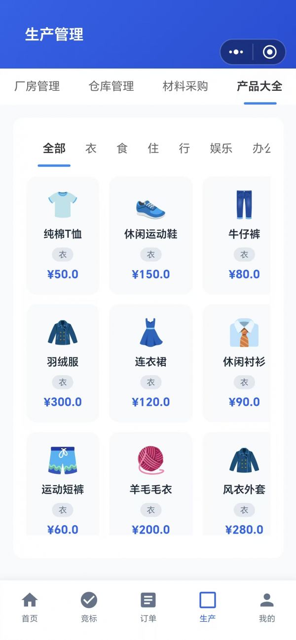 商道大亨好玩吗 商道大亨玩法简介