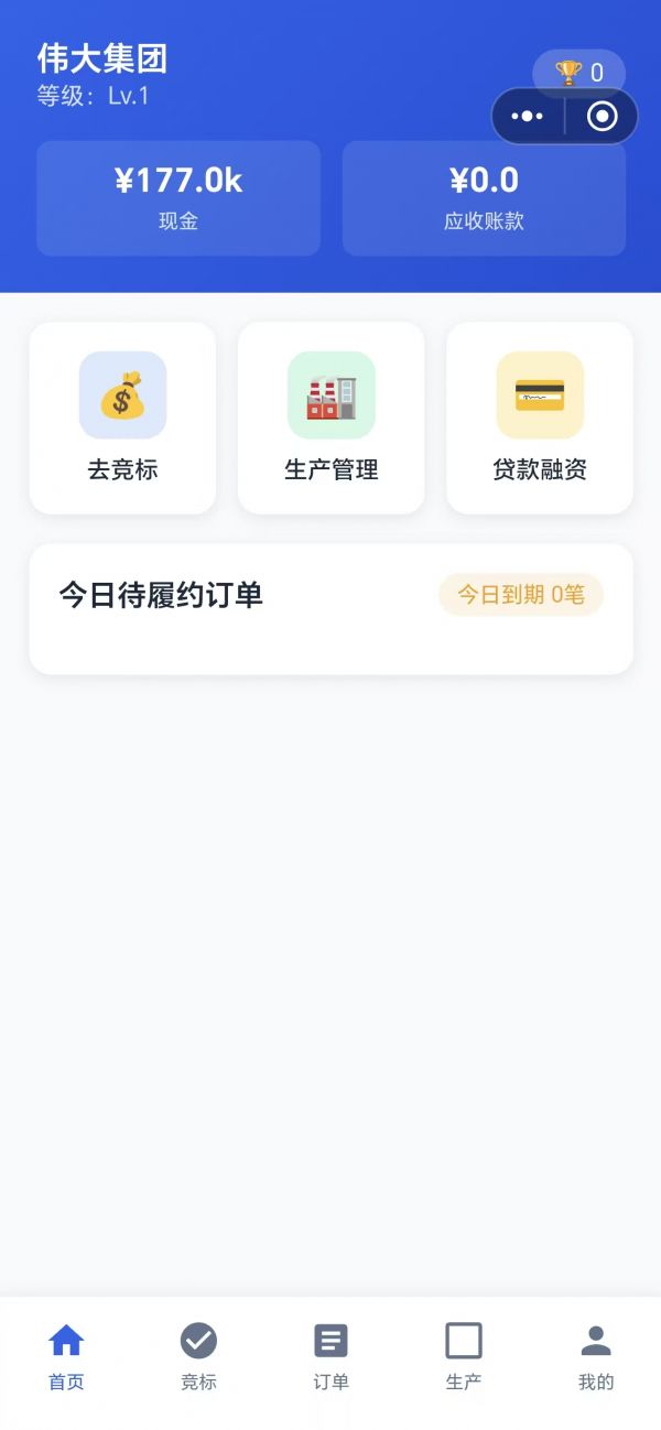 商道大亨好玩吗 商道大亨玩法简介