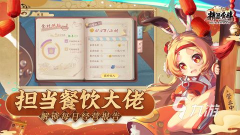 有趣的抓精灵的游戏有哪些 2026免费的抓精灵游戏下载