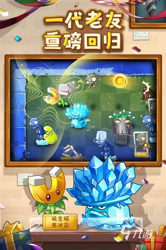 2010到2014年的游戏下载分享 不要错过的经典游戏有哪些