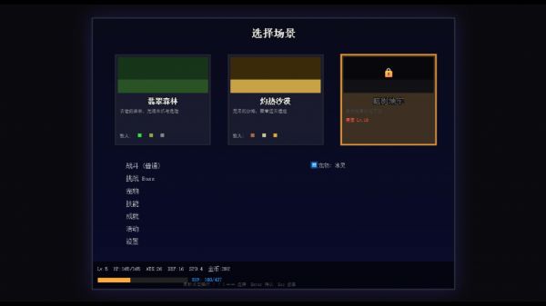 我嘞个豆像素竞技好玩吗 我嘞个豆像素竞技玩法简介
