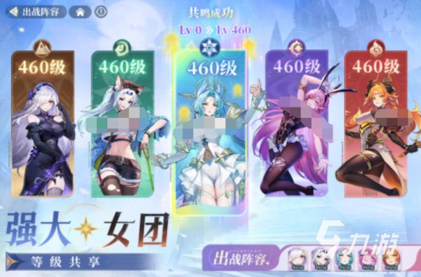 流行的美少女卡牌游戏推荐下载2026 好玩的美少女卡牌游戏榜单分享