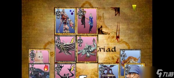 《最终幻想8》攻略秘籍（打造实力团队、掌握隐秘技巧）