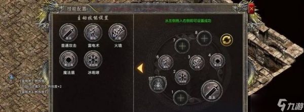 《狂暴传奇法师PK技巧大揭秘》（掌握关键技巧成就PK之王）
