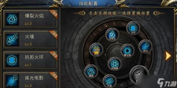 《狂暴传奇法师PK技巧大揭秘》（掌握关键技巧成就PK之王）