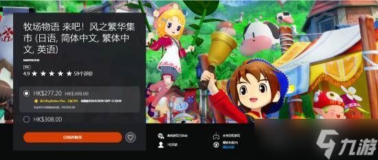 前任天堂独占登陆PS5!官方高调庆祝 内容同步大更新
