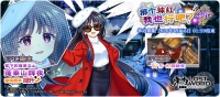 《东方归言录》6月2日祈愿更新公告