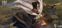 三国志战略版第十一章任务有什么-第十一章任务介绍