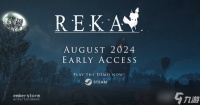 REKA2026年8月登陆Steam 东欧传说×魔女小屋的诗意成长冒险