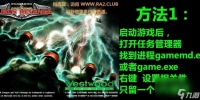 红警第六关通关后为何不结束 后续剧情怎么触发