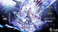 明日方舟焰狐龙梓兰技能解析