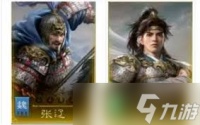 九牧之野预抽卡选哪个角色好