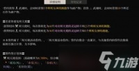 辉烬下半卡池角色有什么